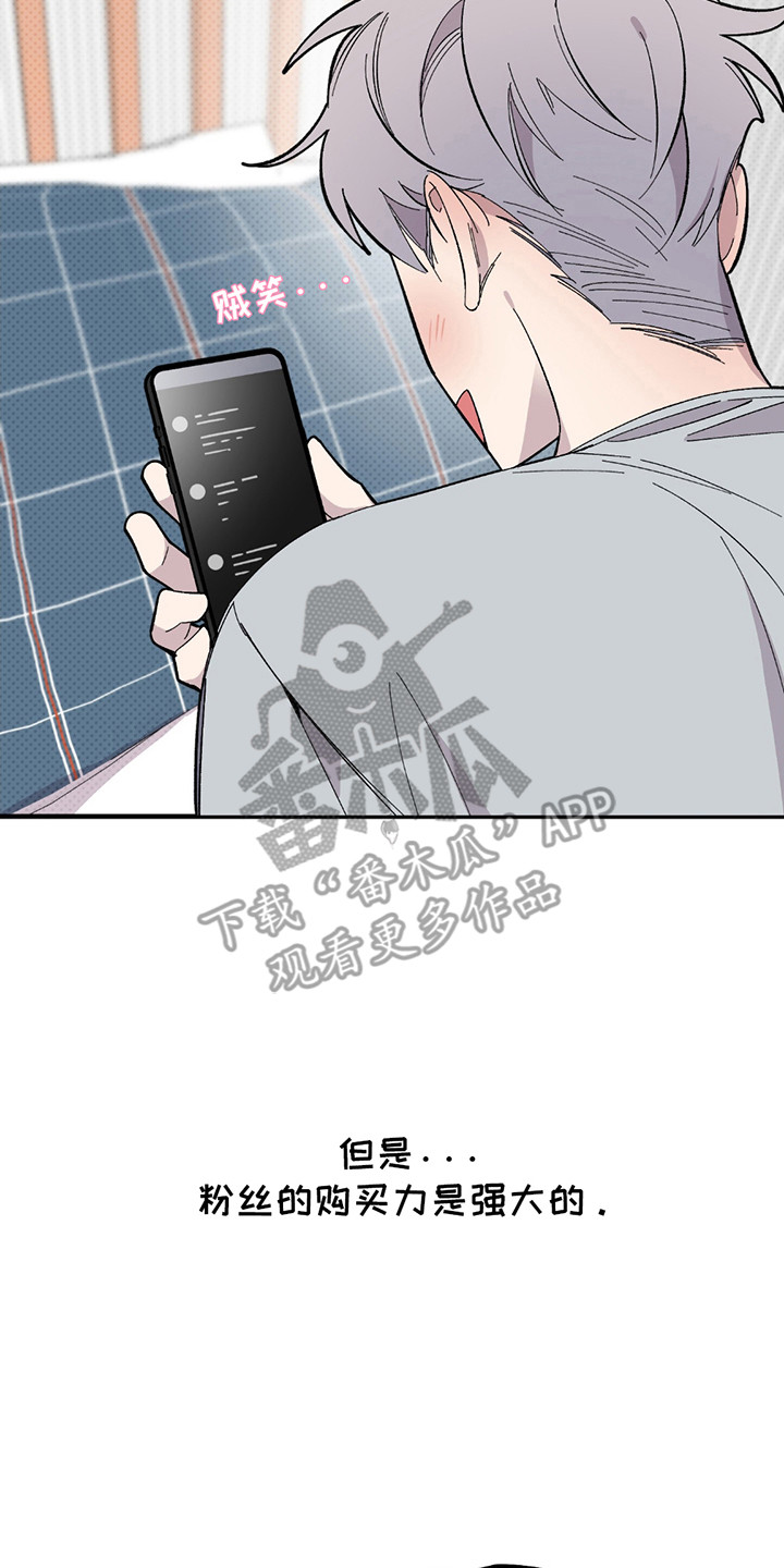 漫画《小卡风波》在线完整版阅读_小卡风波漫画（无弹窗）