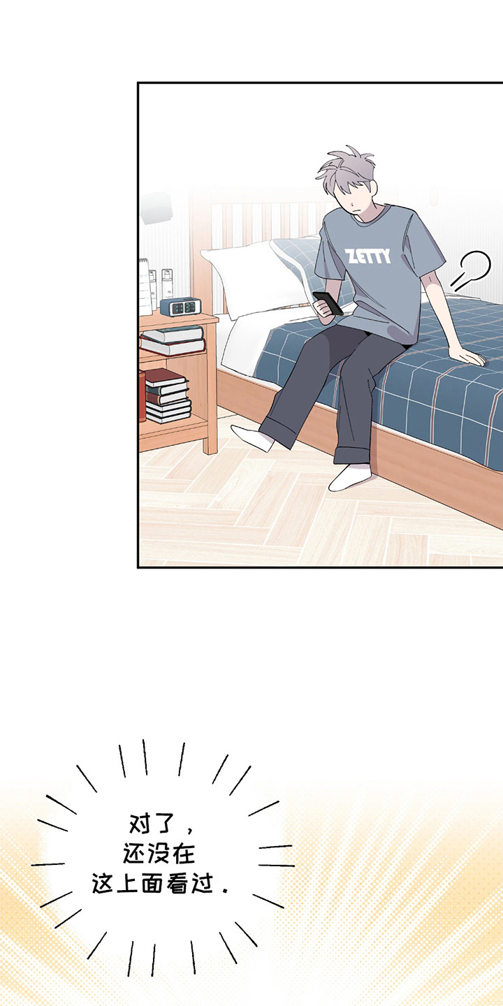 漫画《小卡风波》在线完整版阅读_小卡风波漫画（无弹窗）