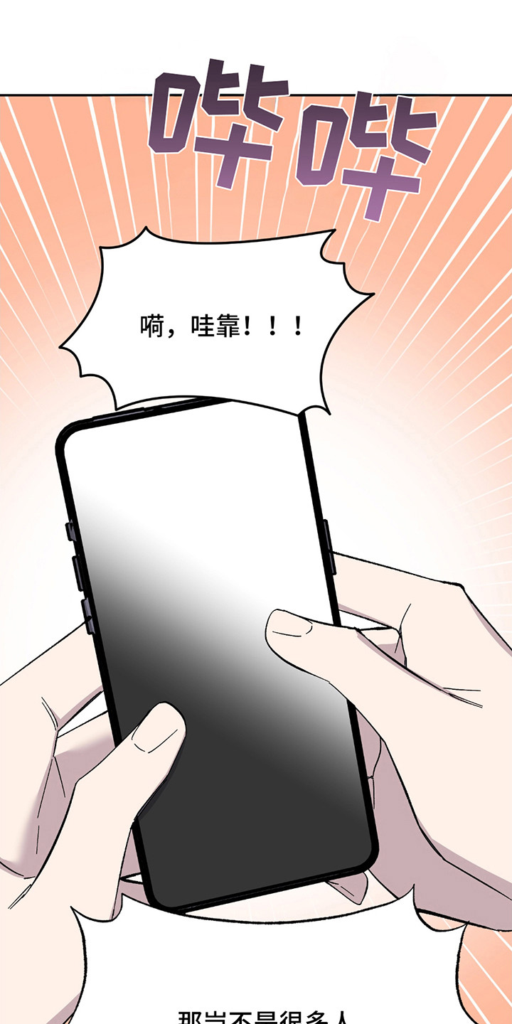 漫画《小卡风波》在线完整版阅读_小卡风波漫画（无弹窗）