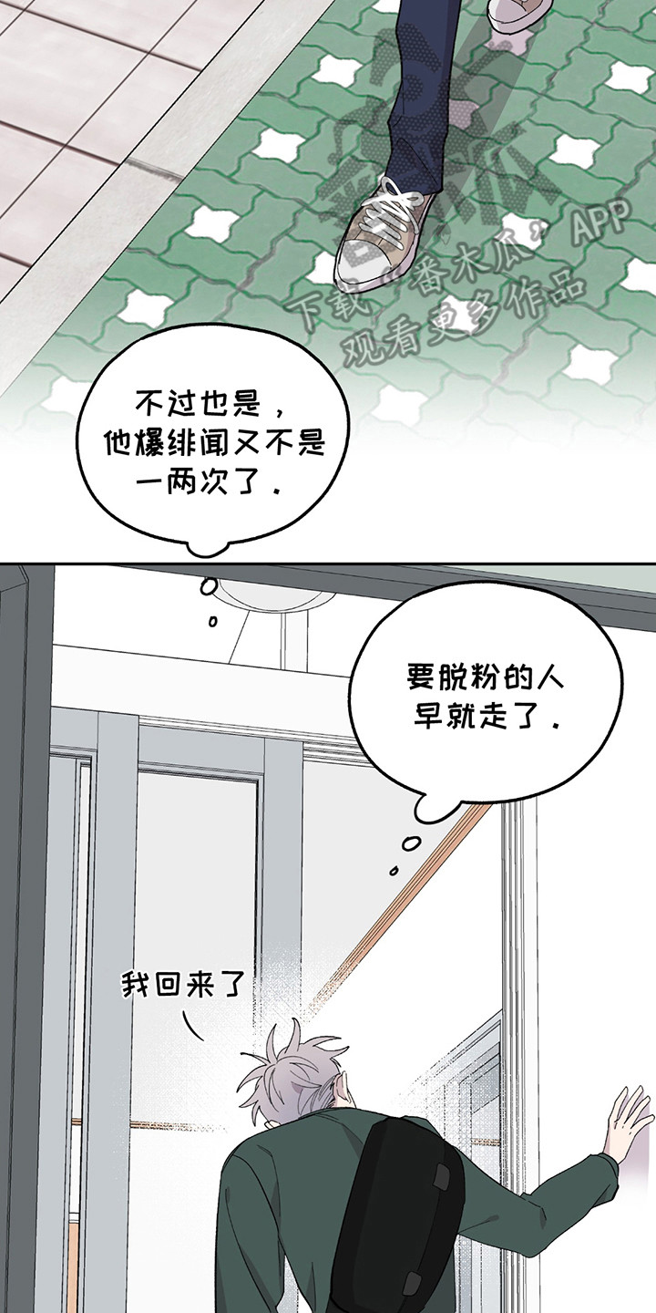 漫画《小卡风波》在线完整版阅读_小卡风波漫画（无弹窗）