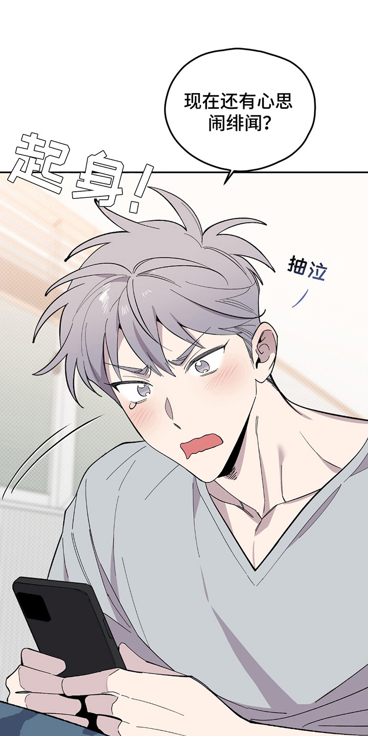 漫画《小卡风波》在线完整版阅读_小卡风波漫画（无弹窗）