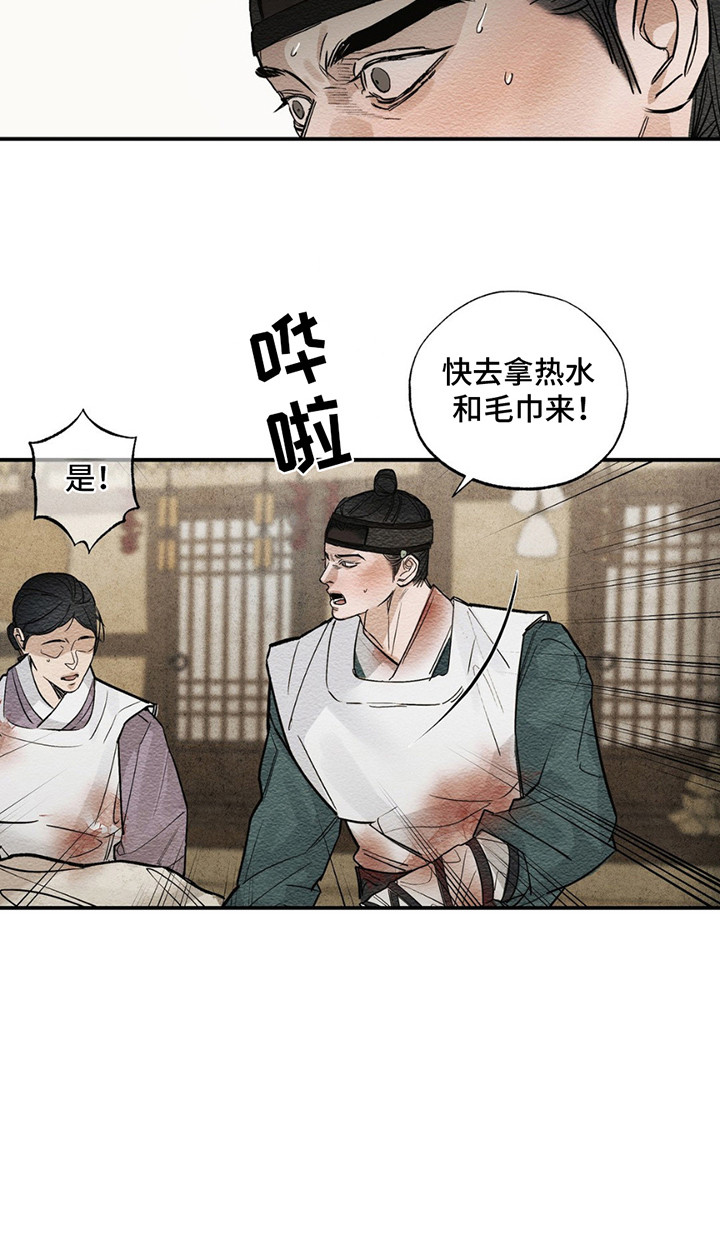 西柚《救世姻缘》漫画在线下拉_救世姻缘漫画浮云（下拉式阅读）