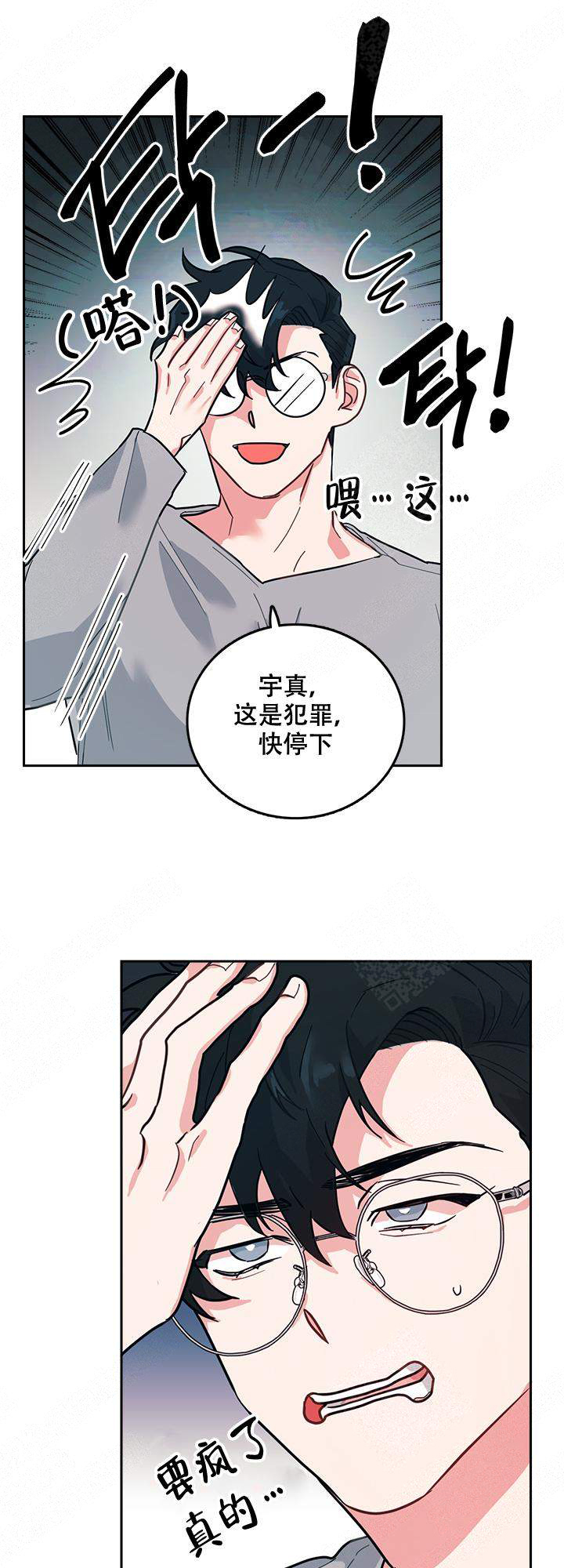漫画《和保姆的梦》在线完整版阅读_和保姆的梦漫画（无弹窗）