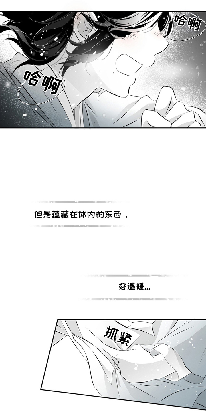 精选《狐狸的春天》漫画下拉式阅读_汉化狐狸的春天漫画