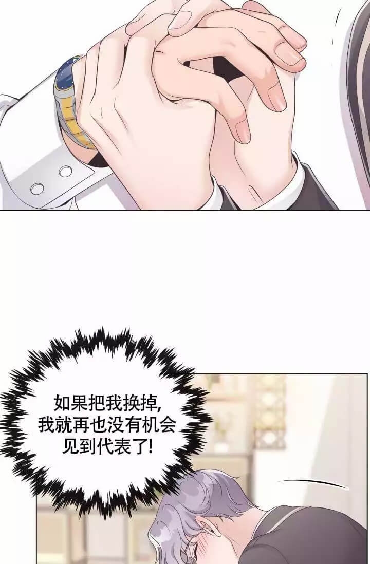 西柚《管家》漫画在线下拉_管家漫画浮云（下拉式阅读）