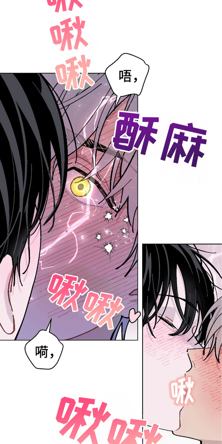 西柚《被偏爱的瑕疵》漫画在线下拉_被偏爱的瑕疵漫画浮云（下拉式阅读）