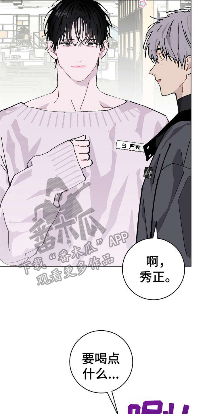 西柚《被偏爱的瑕疵》漫画在线下拉_被偏爱的瑕疵漫画浮云（下拉式阅读）