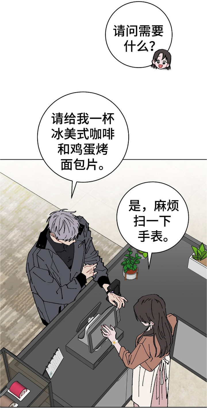 西柚《被偏爱的瑕疵》漫画在线下拉_被偏爱的瑕疵漫画浮云（下拉式阅读）