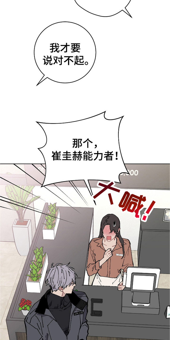 西柚《被偏爱的瑕疵》漫画在线下拉_被偏爱的瑕疵漫画浮云（下拉式阅读）