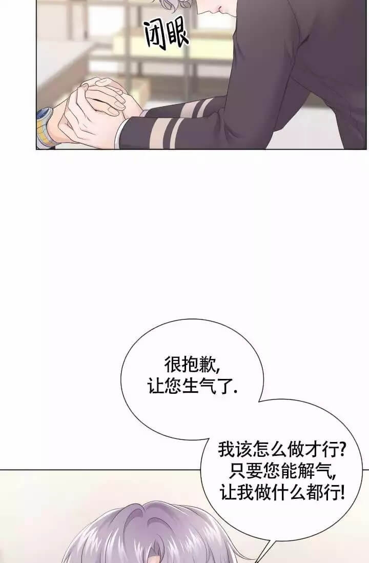 西柚《管家》漫画在线下拉_管家漫画浮云（下拉式阅读）