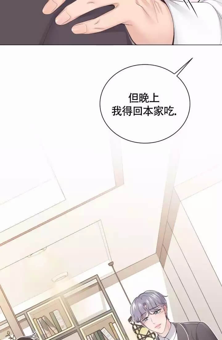 西柚《管家》漫画在线下拉_管家漫画浮云（下拉式阅读）