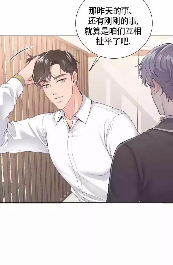 西柚《管家》漫画在线下拉_管家漫画浮云（下拉式阅读）