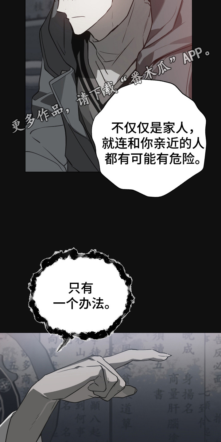 漫画《前世梦魇》在线阅读_前世梦魇漫画（无弹窗）