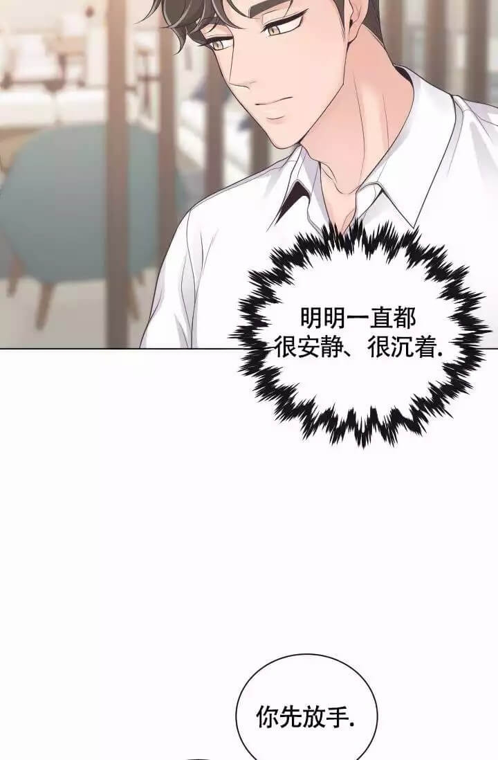 西柚《管家》漫画在线下拉_管家漫画浮云（下拉式阅读）