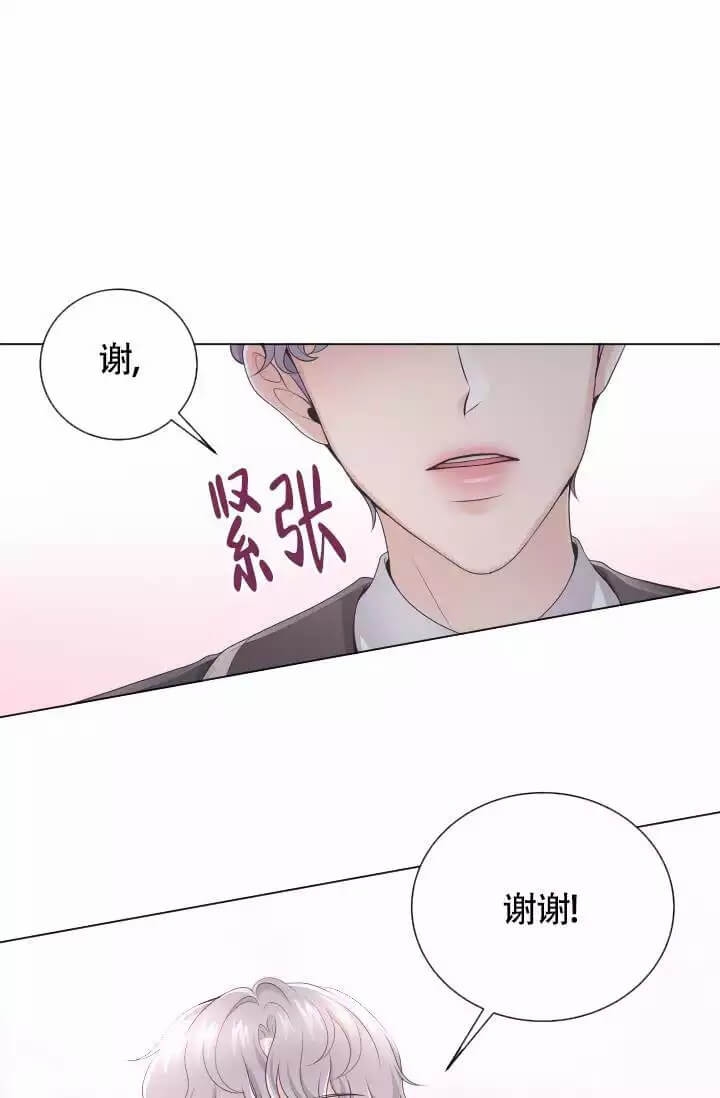 西柚《管家》漫画在线下拉_管家漫画浮云（下拉式阅读）