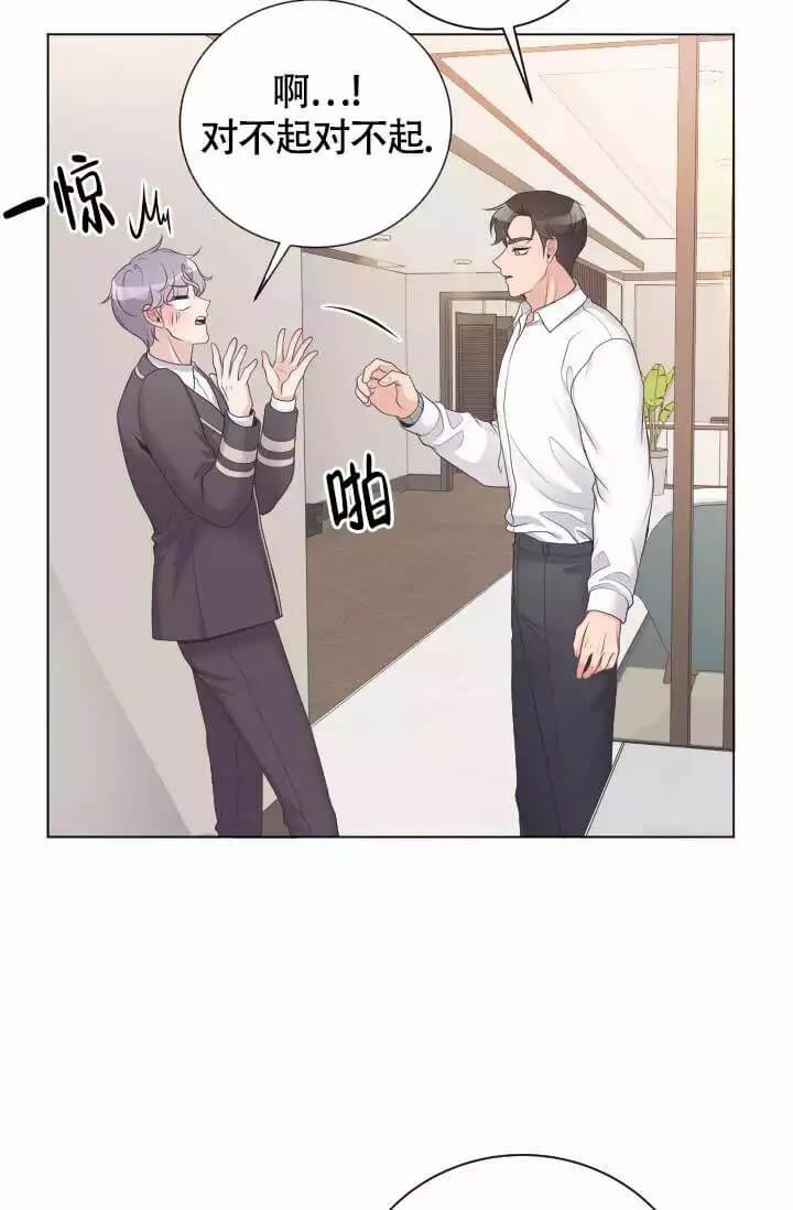 西柚《管家》漫画在线下拉_管家漫画浮云（下拉式阅读）