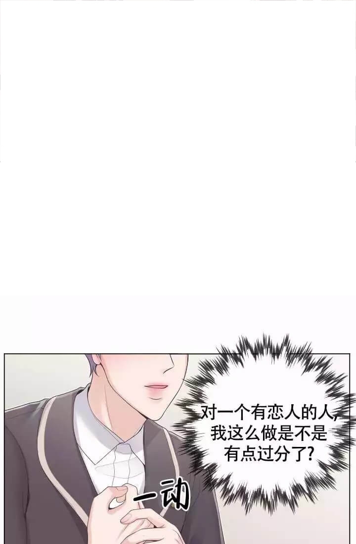 西柚《管家》漫画在线下拉_管家漫画浮云（下拉式阅读）