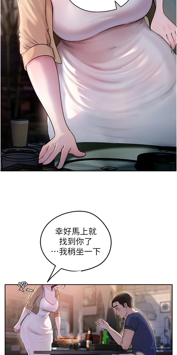 西柚《重来的婚姻》漫画在线下拉_重来的婚姻漫画浮云（下拉式阅读）