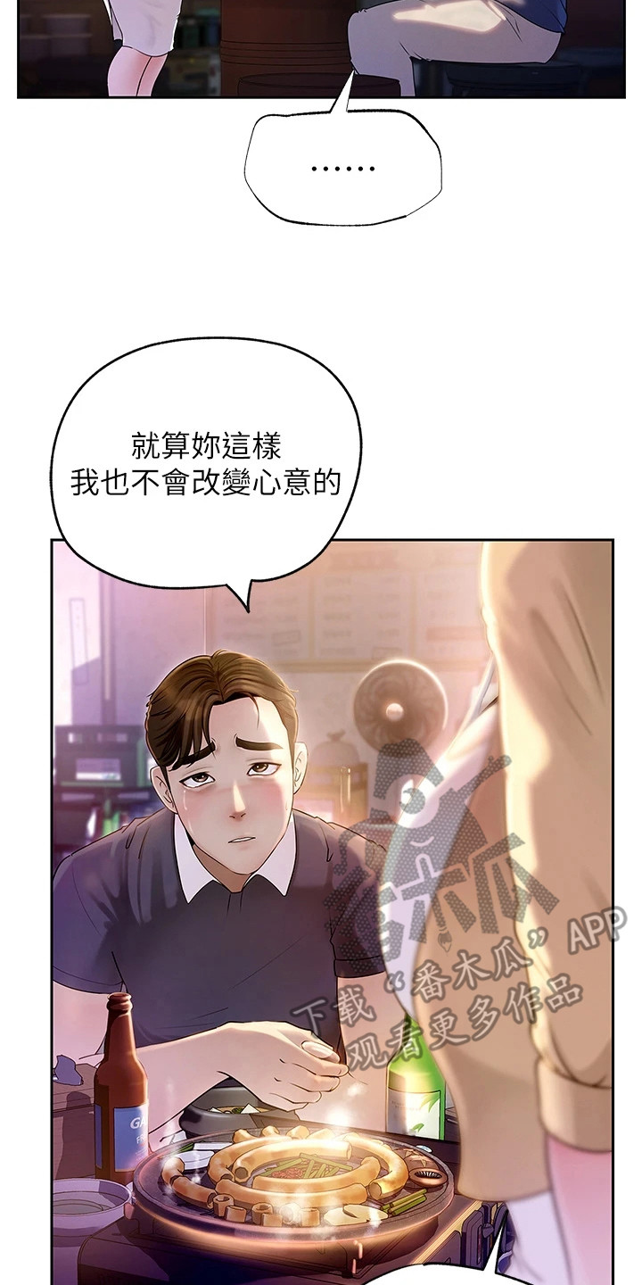 西柚《重来的婚姻》漫画在线下拉_重来的婚姻漫画浮云（下拉式阅读）