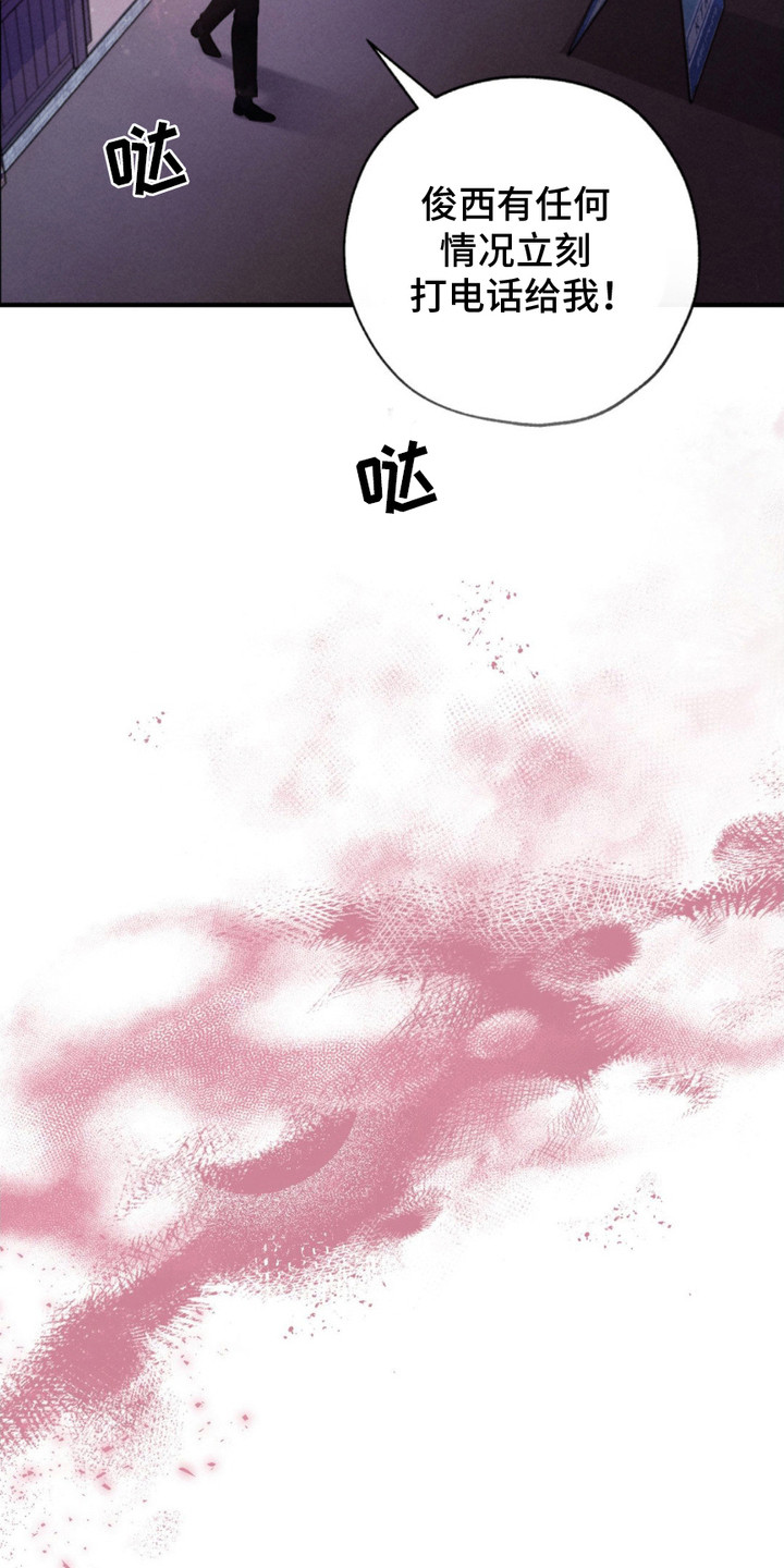 漫画《待宰羔羊》在线完整版阅读_待宰羔羊漫画（无弹窗）