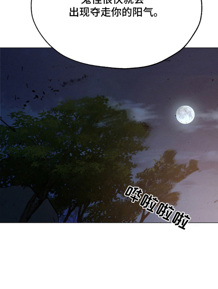 漫画《待宰羔羊》在线完整版阅读_待宰羔羊漫画（无弹窗）