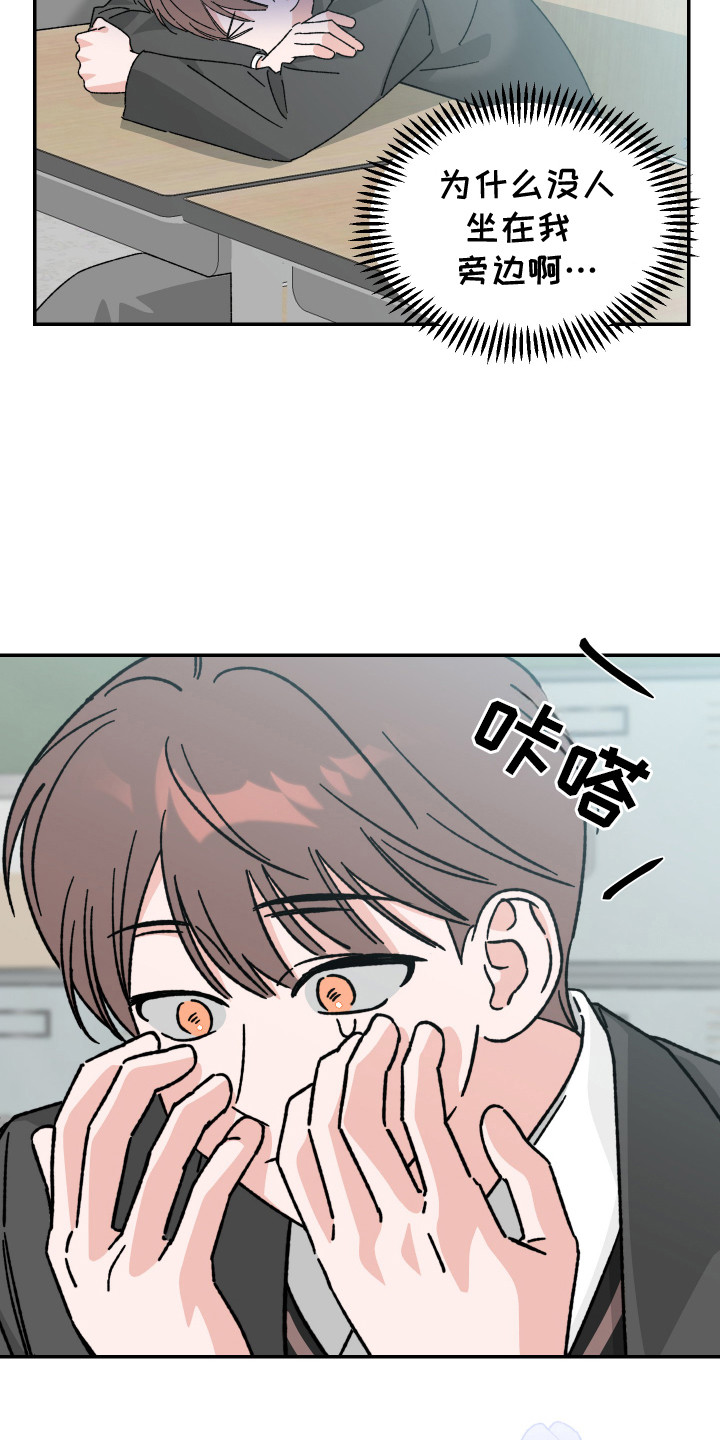 西柚《双方都有过错》漫画在线下拉_双方都有过错漫画浮云（下拉式阅读）