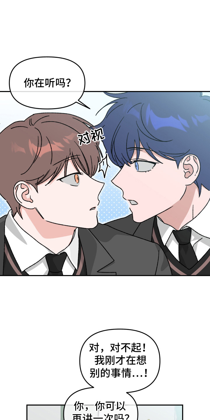 西柚《双方都有过错》漫画在线下拉_双方都有过错漫画浮云（下拉式阅读）