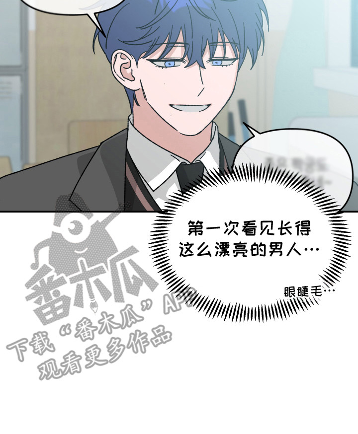 西柚《双方都有过错》漫画在线下拉_双方都有过错漫画浮云（下拉式阅读）