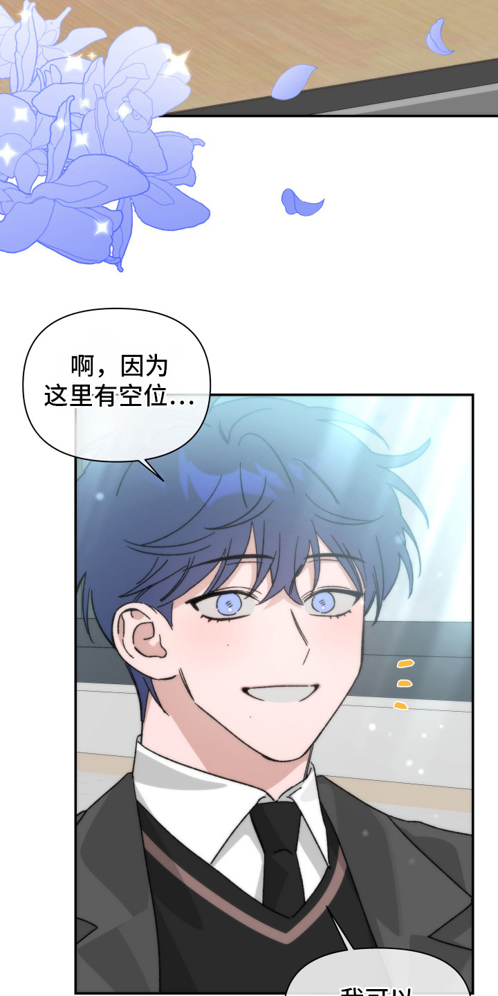 西柚《双方都有过错》漫画在线下拉_双方都有过错漫画浮云（下拉式阅读）