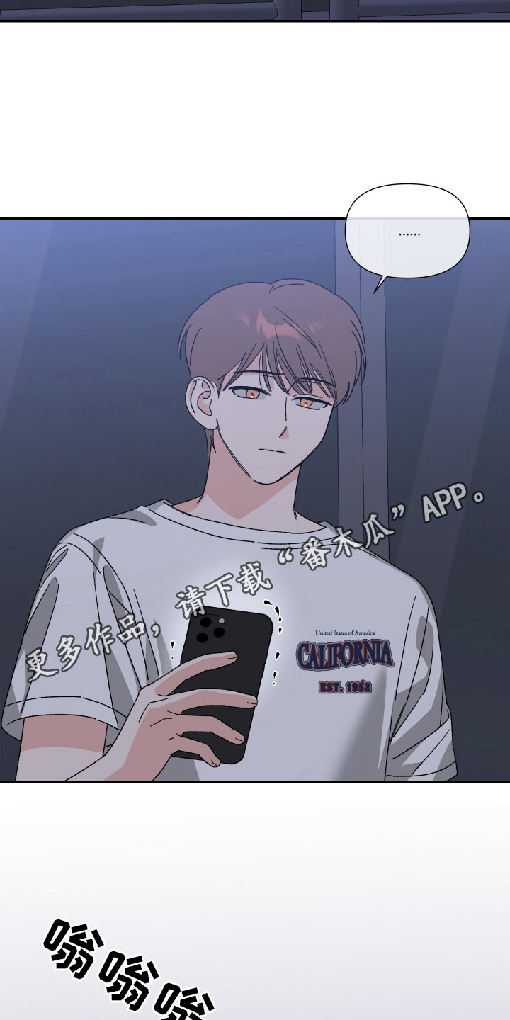 西柚《双方都有过错》漫画在线下拉_双方都有过错漫画浮云（下拉式阅读）