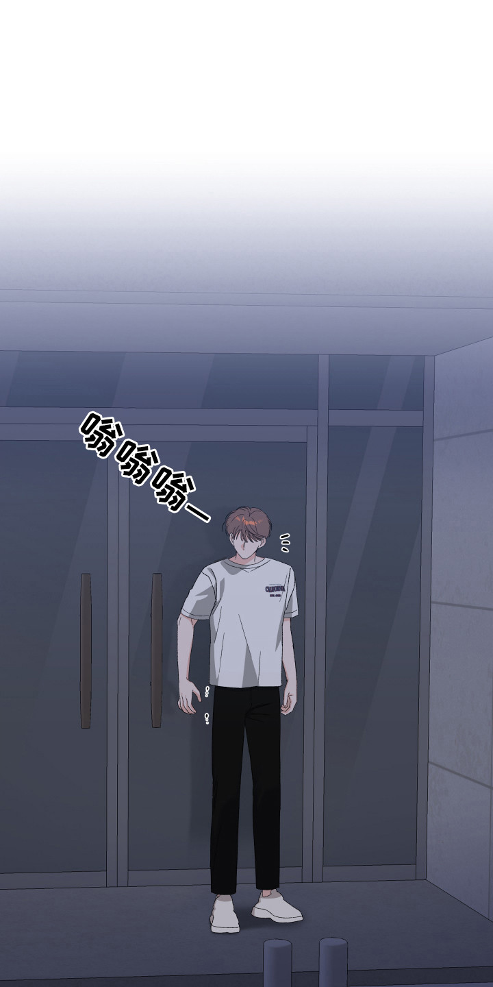 西柚《双方都有过错》漫画在线下拉_双方都有过错漫画浮云（下拉式阅读）