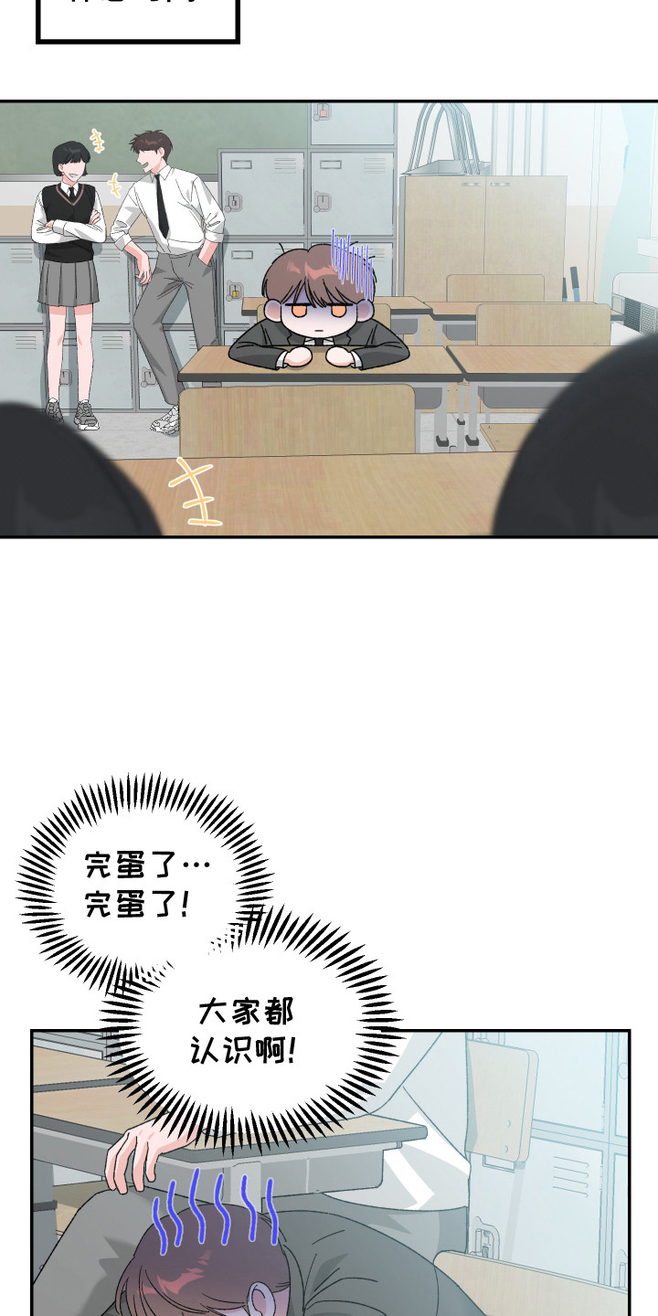 西柚《双方都有过错》漫画在线下拉_双方都有过错漫画浮云（下拉式阅读）