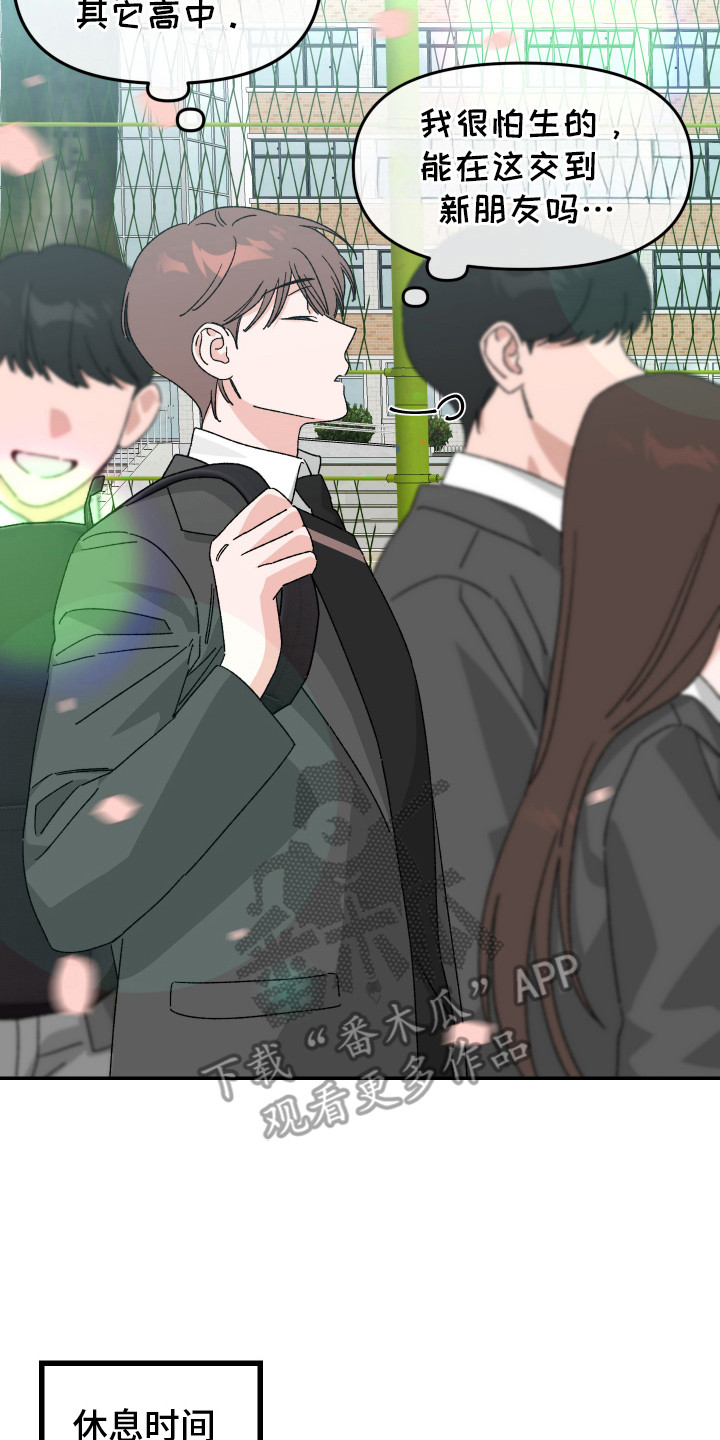 西柚《双方都有过错》漫画在线下拉_双方都有过错漫画浮云（下拉式阅读）