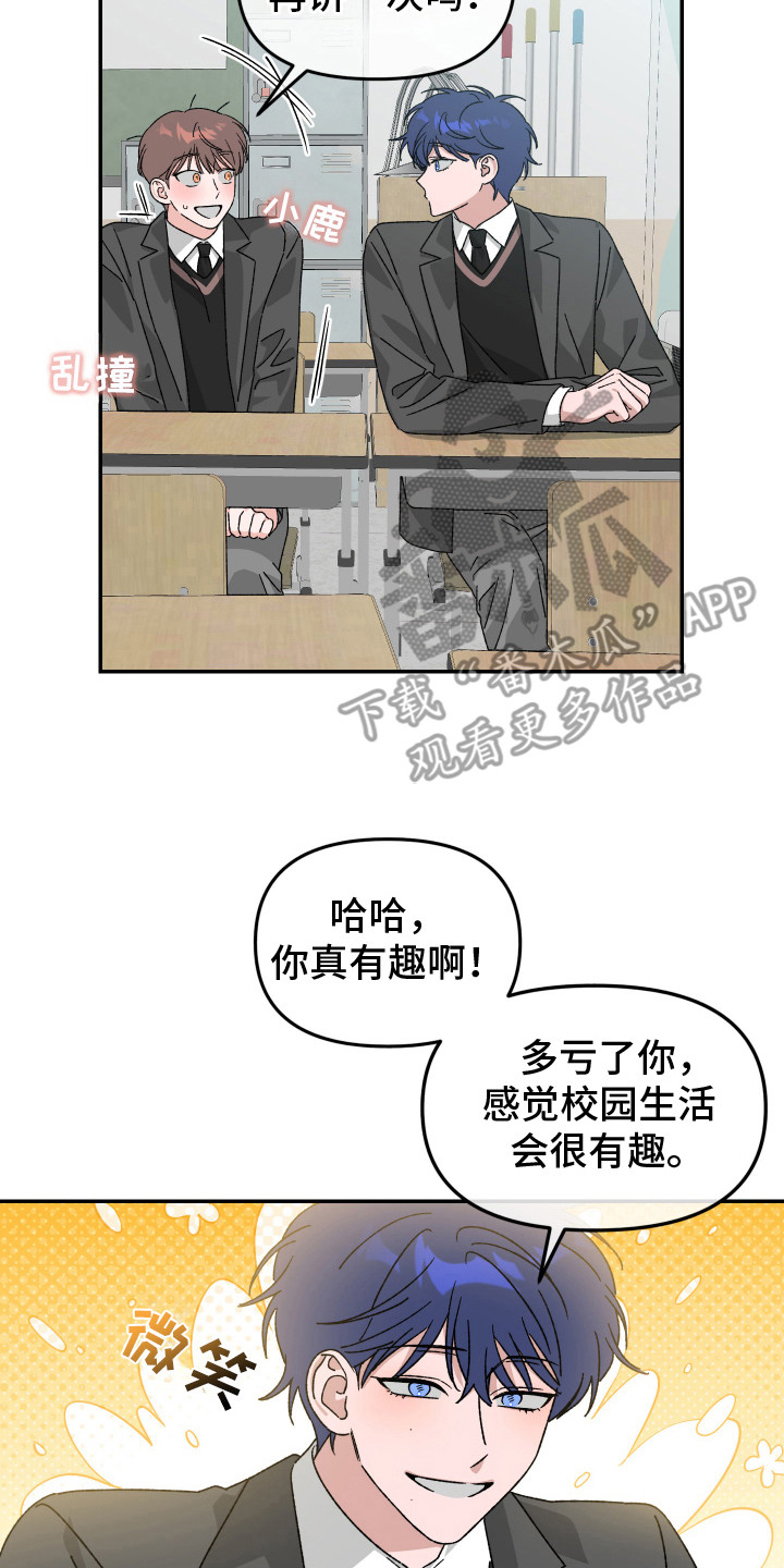 西柚《双方都有过错》漫画在线下拉_双方都有过错漫画浮云（下拉式阅读）