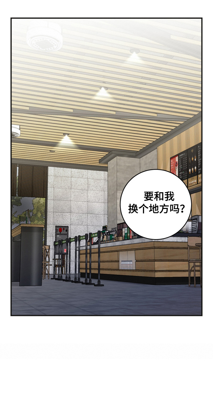 西柚《别样搭档》漫画在线下拉_别样搭档漫画浮云（下拉式阅读）