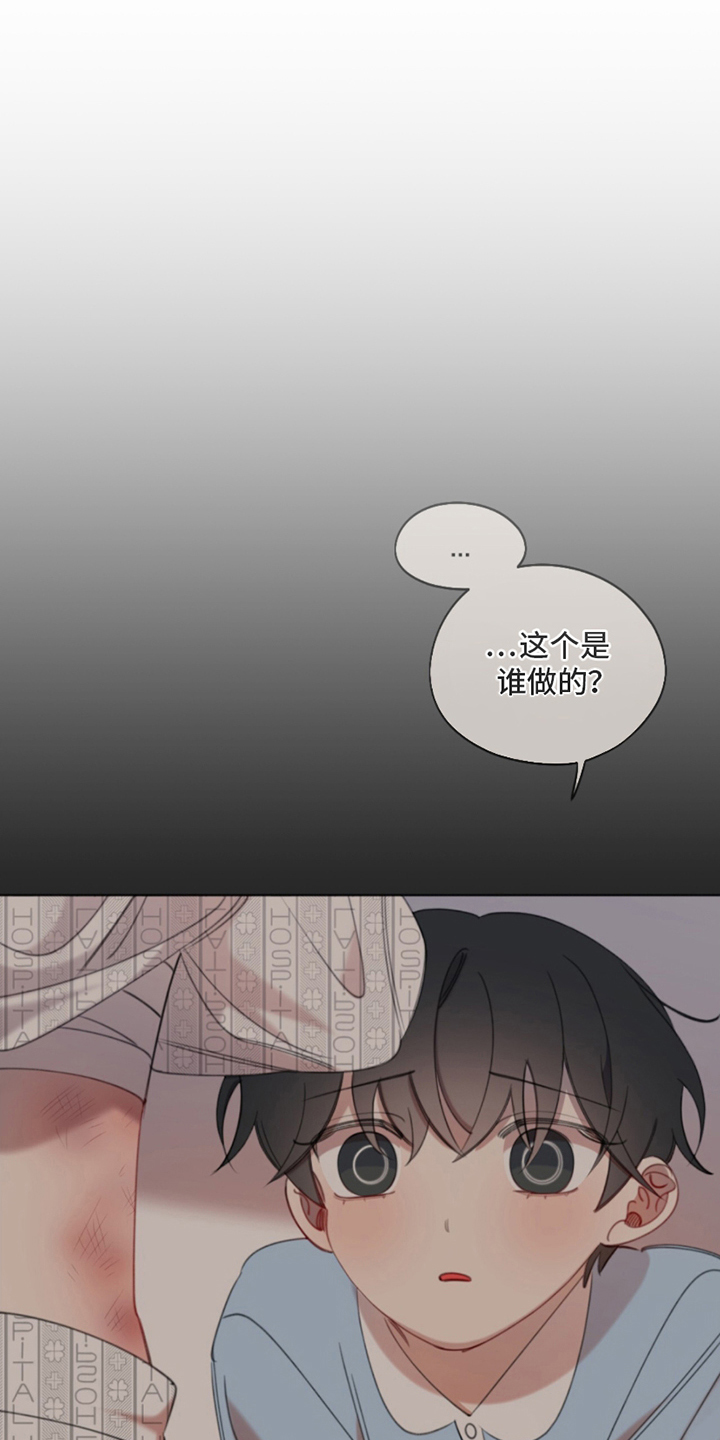西柚《寻找中的救赎》漫画在线下拉_寻找中的救赎漫画浮云（下拉式阅读）