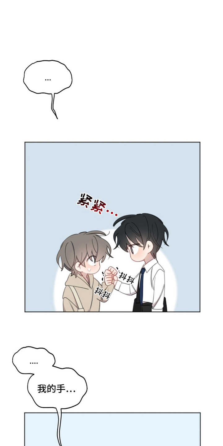 西柚《寻找中的救赎》漫画在线下拉_寻找中的救赎漫画浮云（下拉式阅读）