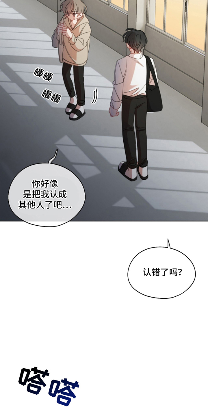 西柚《寻找中的救赎》漫画在线下拉_寻找中的救赎漫画浮云（下拉式阅读）