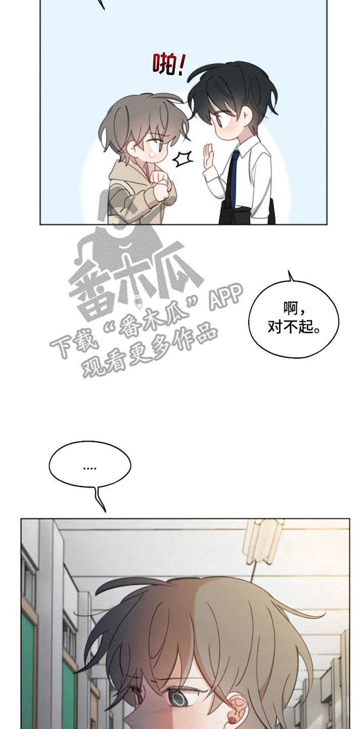 西柚《寻找中的救赎》漫画在线下拉_寻找中的救赎漫画浮云（下拉式阅读）