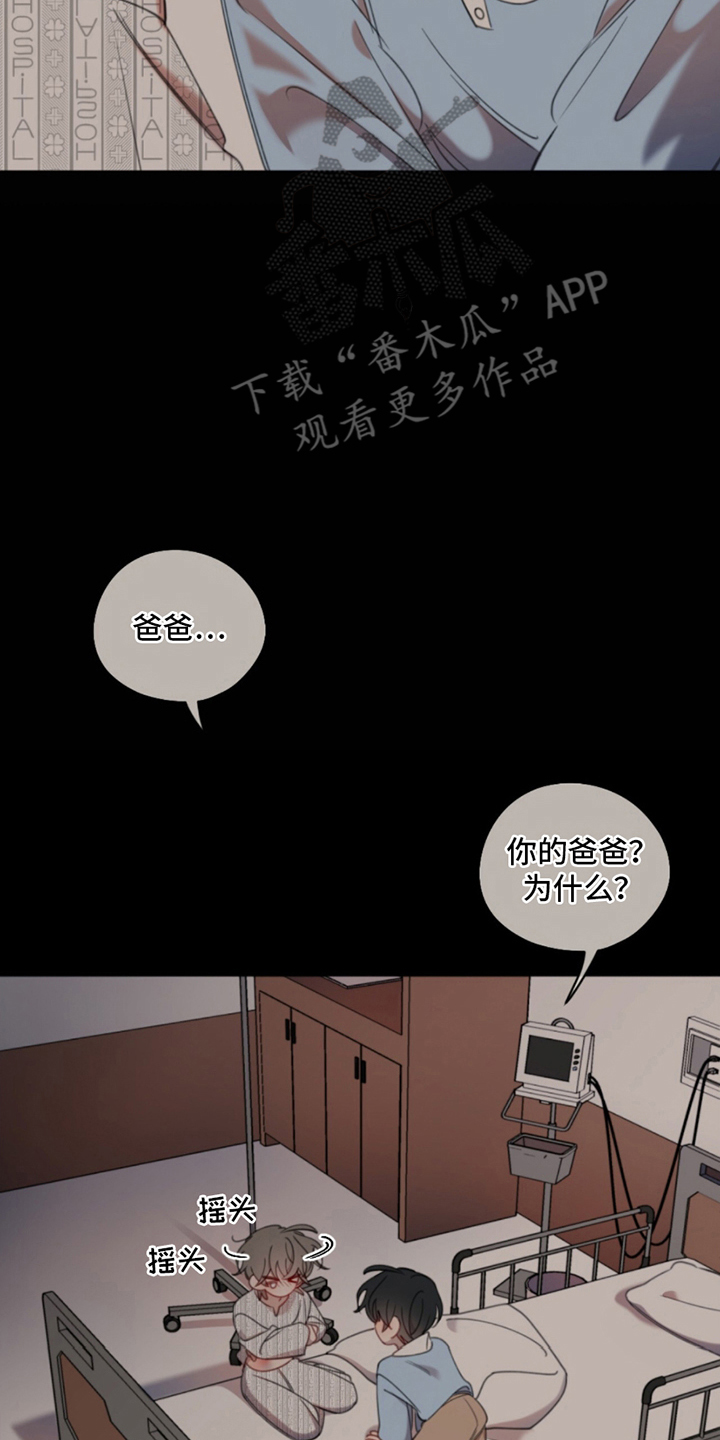 西柚《寻找中的救赎》漫画在线下拉_寻找中的救赎漫画浮云（下拉式阅读）