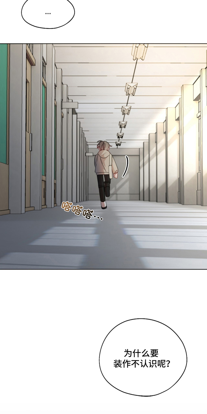 西柚《寻找中的救赎》漫画在线下拉_寻找中的救赎漫画浮云（下拉式阅读）