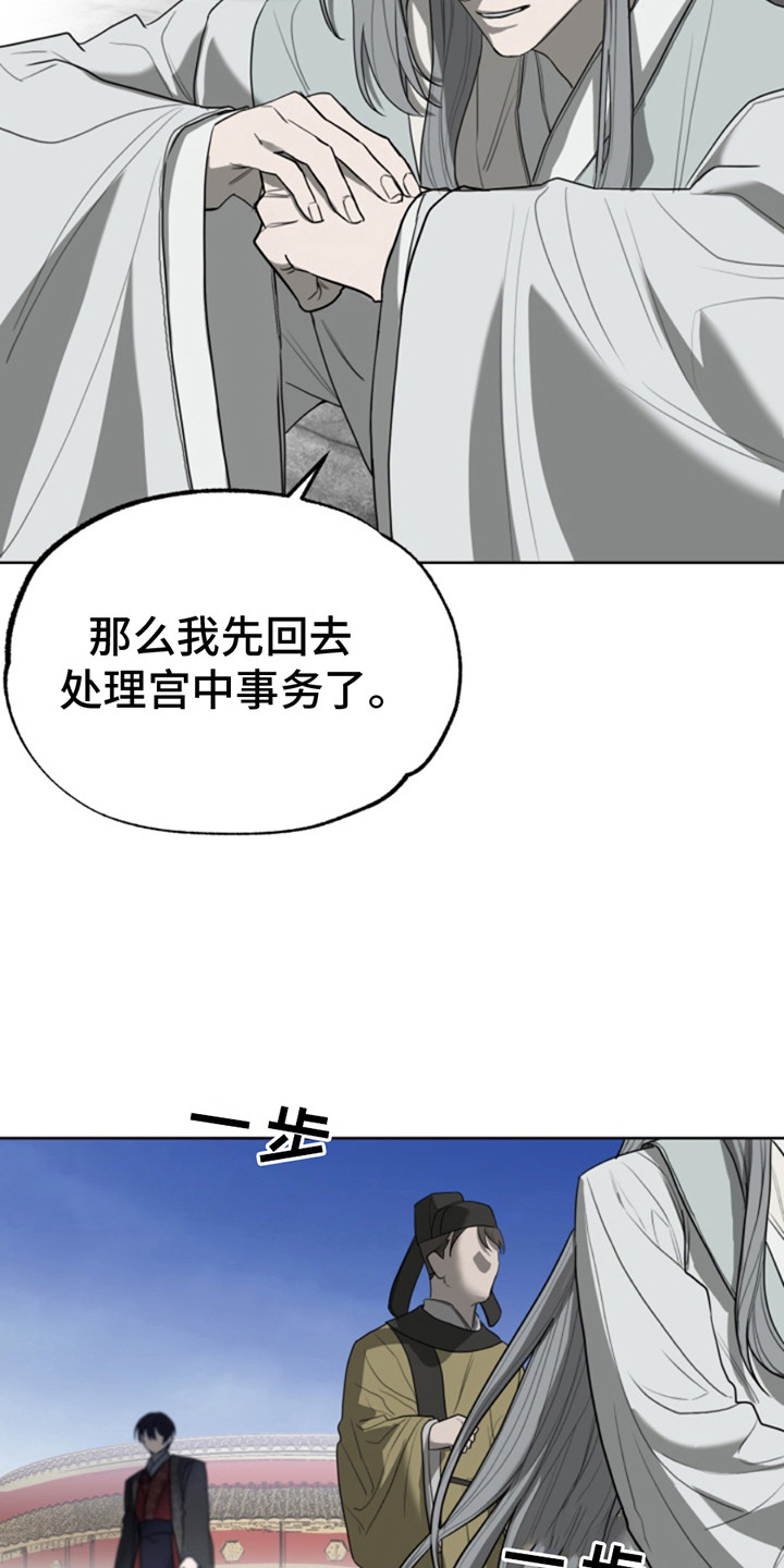 漫画《天帝难为》在线完整版阅读_天帝难为漫画（无弹窗）