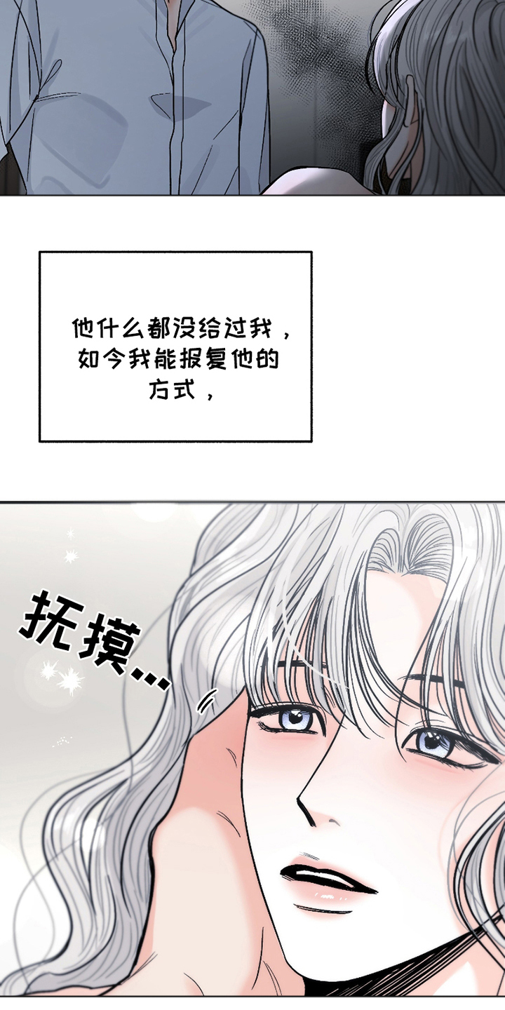 西柚《你始终属于我》漫画在线下拉_你始终属于我漫画浮云（下拉式阅读）