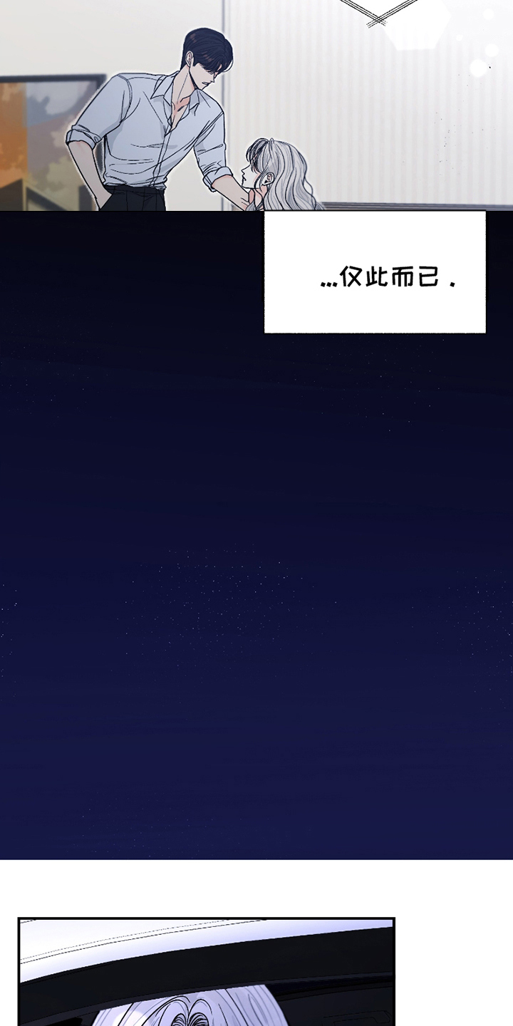 西柚《你始终属于我》漫画在线下拉_你始终属于我漫画浮云（下拉式阅读）