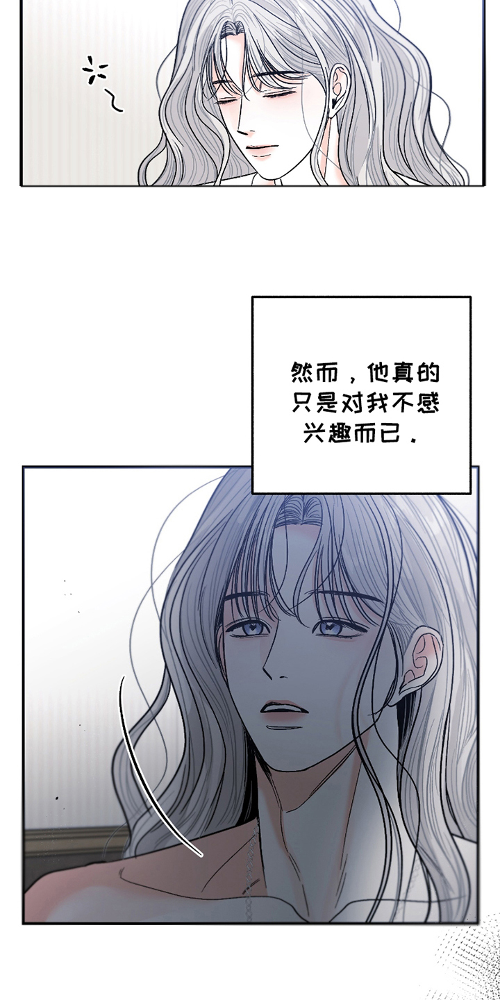 西柚《你始终属于我》漫画在线下拉_你始终属于我漫画浮云（下拉式阅读）