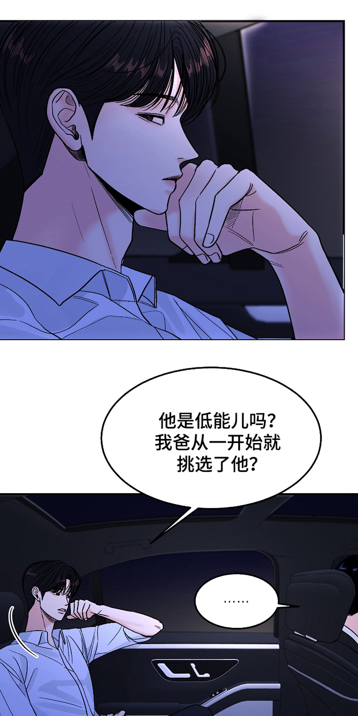 西柚《你始终属于我》漫画在线下拉_你始终属于我漫画浮云（下拉式阅读）