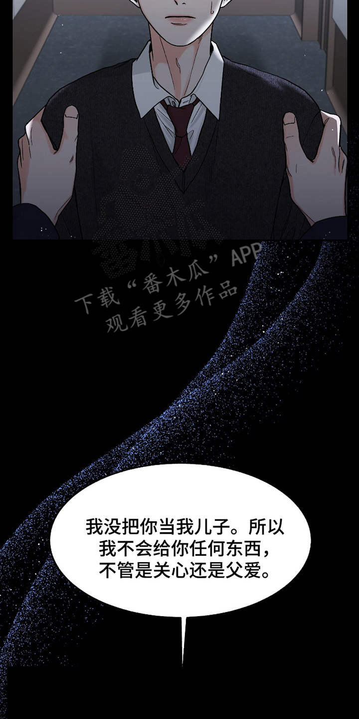 《你始终属于我》漫画全集阅读_你始终属于我漫画（下拉式阅读）