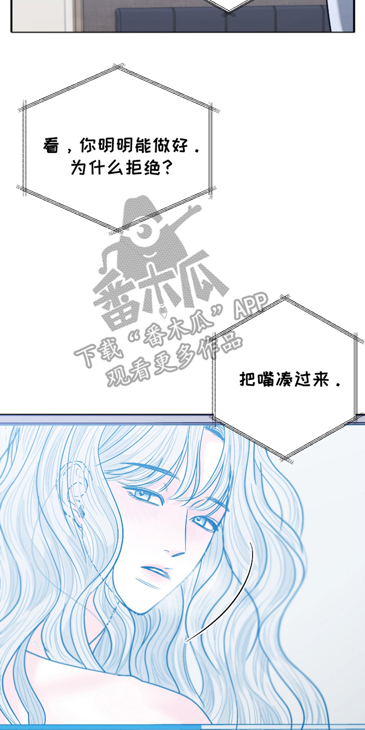 西柚《你始终属于我》漫画在线下拉_你始终属于我漫画浮云（下拉式阅读）