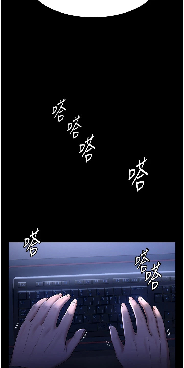 西柚《隐秘讯息》漫画在线下拉_隐秘讯息漫画浮云（下拉式阅读）