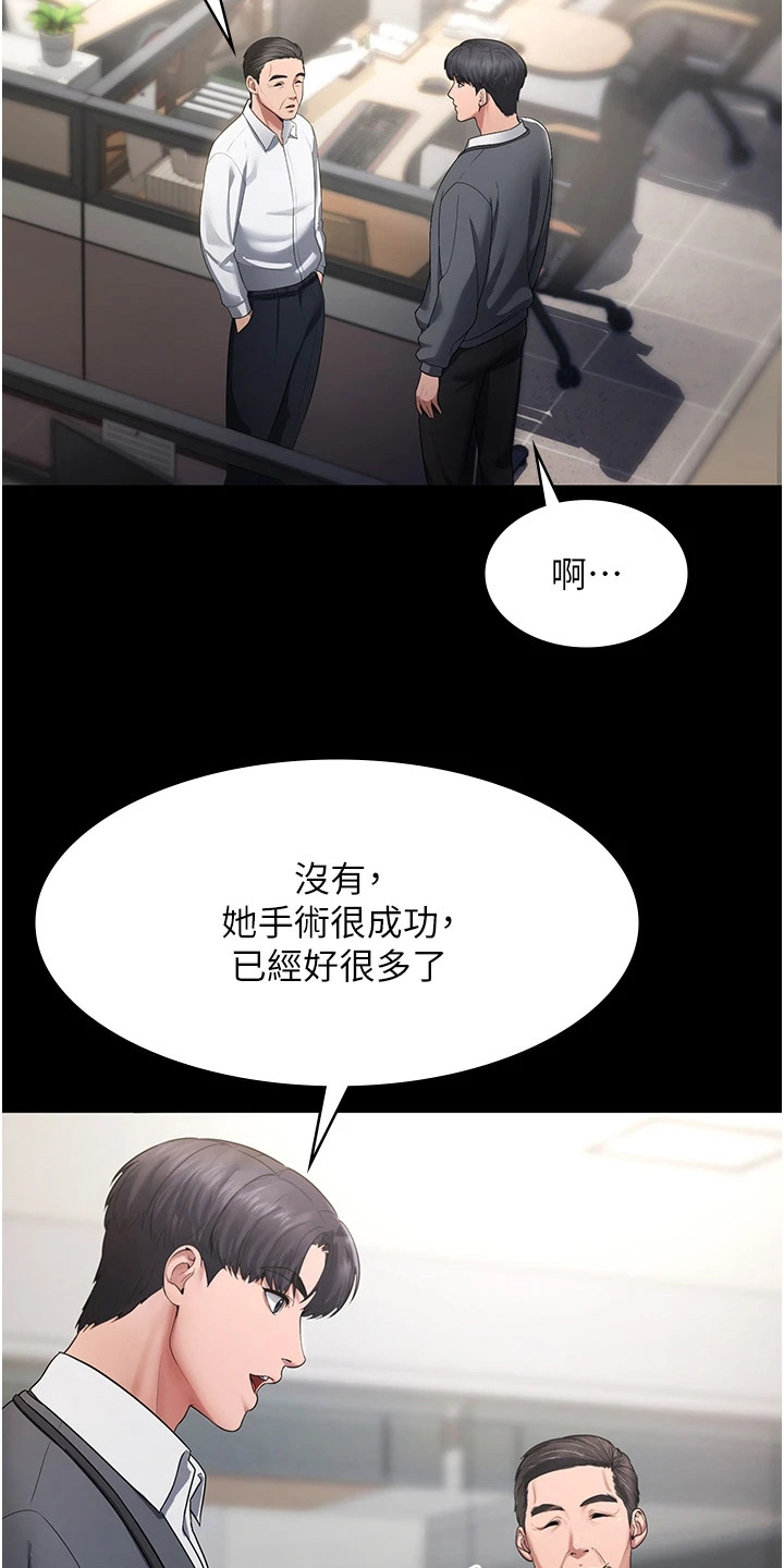 西柚《隐秘讯息》漫画在线下拉_隐秘讯息漫画浮云（下拉式阅读）